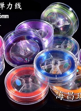 包邮盒装进口扁形佛珠绳子弹力线