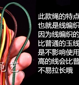 包邮abc无弹力文玩绳菩提佛珠