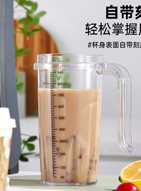 适配95%品牌奶昔机大容量搅拌杯