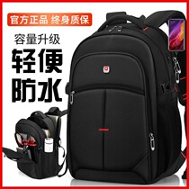 Large Capacity Mens Double Shoulder Bag Leisure Travel Travel Computer Backpack Female High School Junior High School Students School School Students