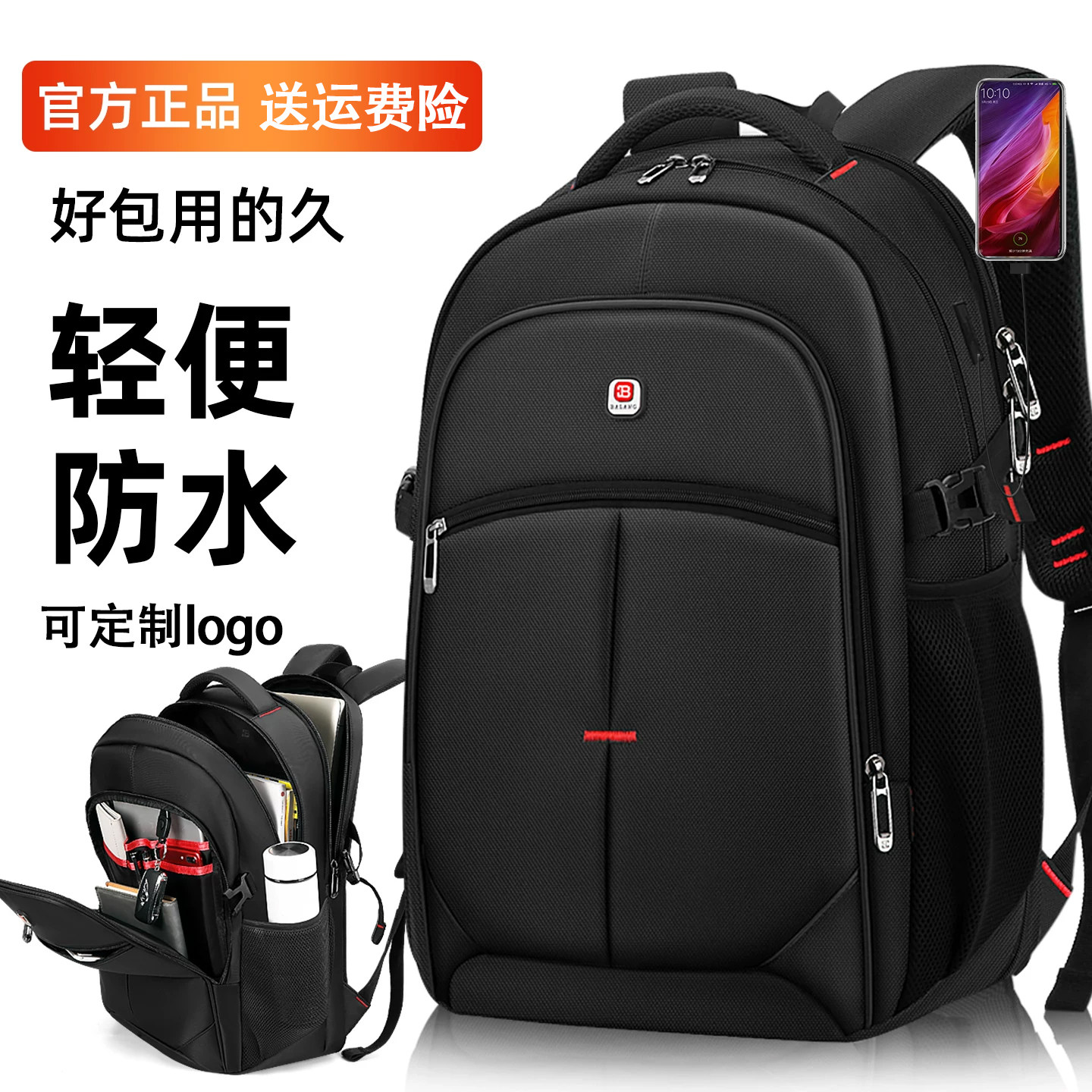 双肩包男士大容量商务新款背包轻便旅游电脑出差初高中大学生书包