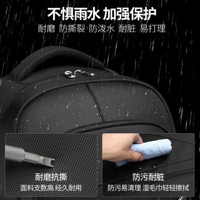 Large capacity business backpack men's backpack student school bag