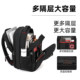 Large capacity business backpack men's backpack student school bag