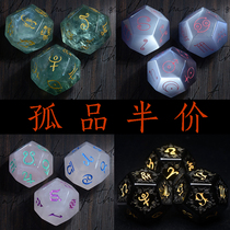 Solitary Price Half Price Gem dice Star Elephant 3 pieces of Planetary Constellations Palace dice dice such as Nivenloun