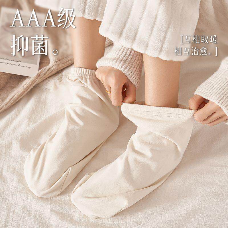 睡觉穿的袜子男女秋冬款空调袜宽松护脚睡眠袜套居家地板保暖袜