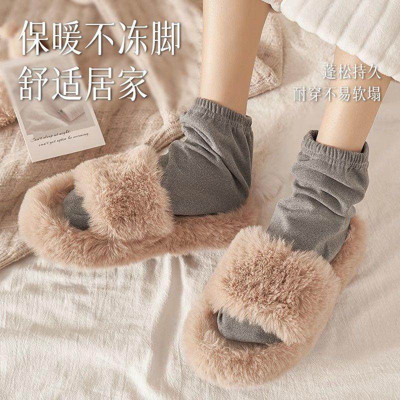 睡觉穿的袜子男女秋冬款空调袜宽松护脚睡眠袜套居家地板保暖袜