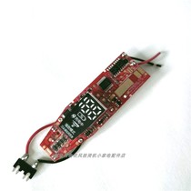 Flying Science Hairdresser FC5908 FC5909 Circuit Board Power Board Display Control Board Main Board Original Accessories