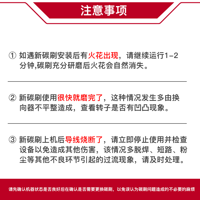 博世角磨机手电钻冲击钻电锤切割机专用碳刷附件弹簧电动工具配件