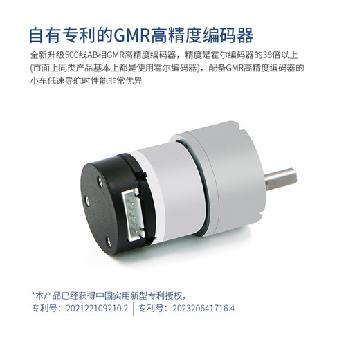 R3系列两轮自平衡小车之家双轮车架智能小车底盘底座车模电机马达 - 图1