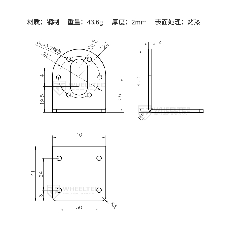 加厚37mm直流减速电机高强度2mm铁质支架L型支座适配MG513电机-图1