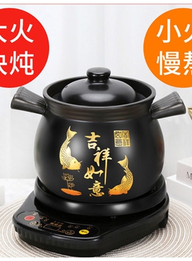 家用智能煮粥陶瓷加厚炖盅煲汤锅