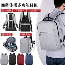 2023 New Business Commuter Laptop Backpack Large Capacity College Student School Bag Fashion Casual Double Shoulder Bag