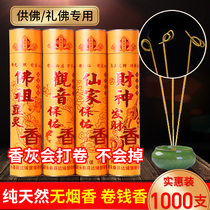 Wealth and incense Smokeless incense Home Lilly and fragrant Honolulu Kuanyin Kuanyin Kuanyin Bodhisattva Changuanyan Kanyan Kuanyin