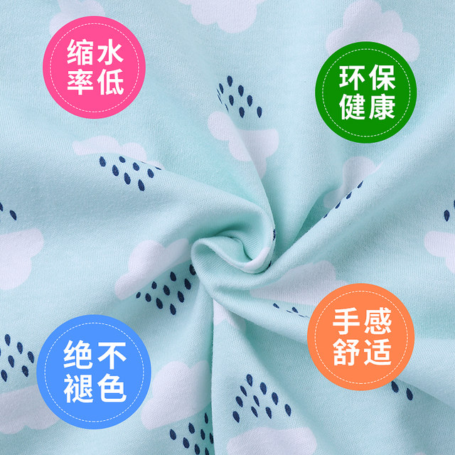 Cartoon pure cotton baby cloth DIY baby type a type a