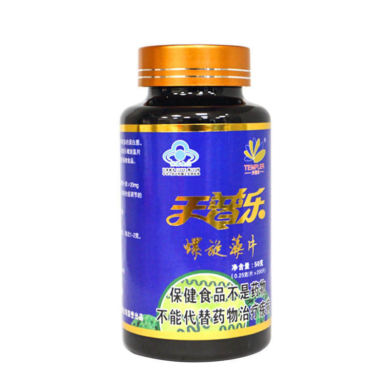 广西北海部湾钝顶螺旋藻片瓶装200片调节免疫力增强营养保健抵抗,淘宝优惠券,粉丝福利购,淘宝优惠卷