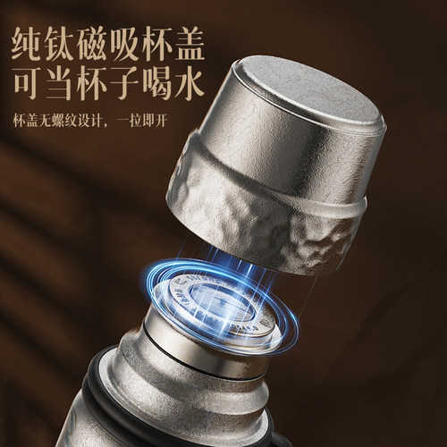 英国Bemega纯钛保温杯男女2025新款大容量钛杯茶水分离泡茶水杯子 - 图0