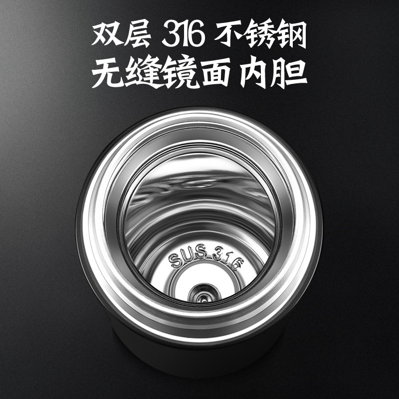 英国bemega茶水分离定制保温杯 bemega保温杯