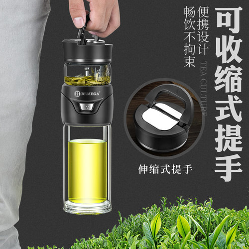 英国Bemega茶水分离泡茶杯双层高硼硅玻璃杯男款大容量保温水杯子 - 图1