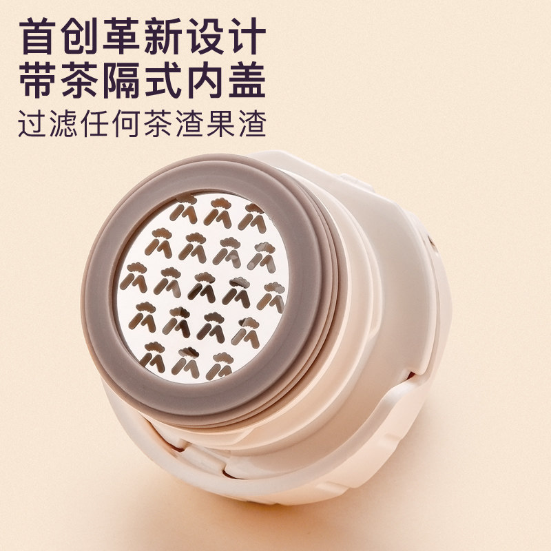 英国bemega女男高颜值大容量保温杯 bemega保温杯