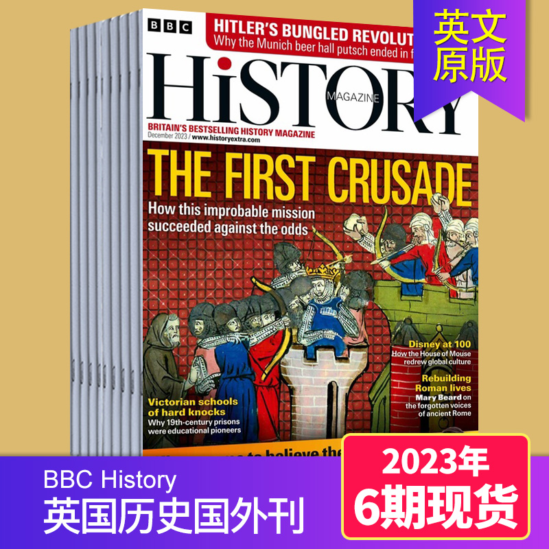 【单期现货/订阅】BBC History 英国历史杂志 2024年12期订购 英国原版历史国外刊杂志 英语英文2023年过期刊 - 图0