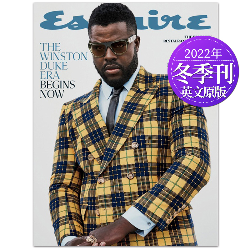 【单期可选】Esquire 美国时尚先生 2020/21/23年月刊 男士时尚健康理财服饰综合英文外刊英语杂志