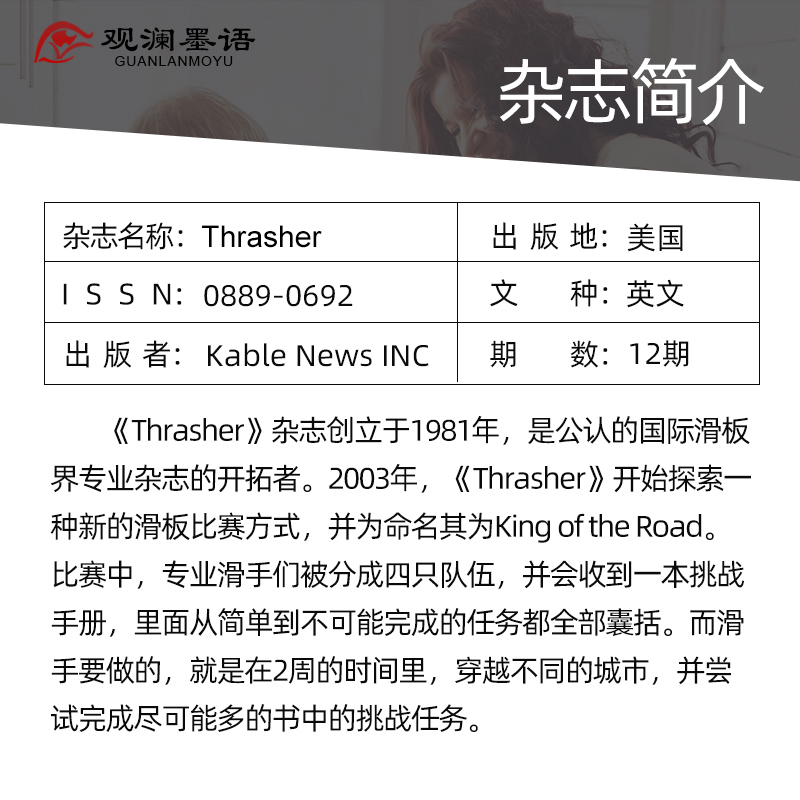 【单期现货/订阅】Thrasher劲少年美国潮流体育滑板书冲浪运动英语外刊潮牌海报英文2023/24年杂志订购-图1