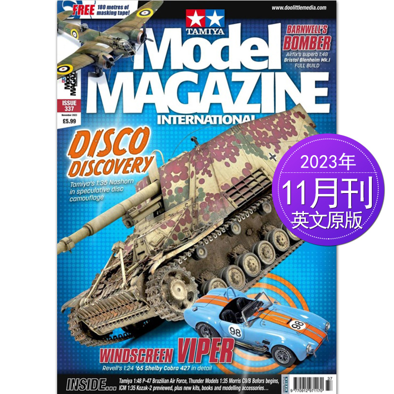 【单期可选】Tamiya Model Magazine International 英国田宫国际模型杂志 2024/23月刊国外英语英文期刊 - 图2