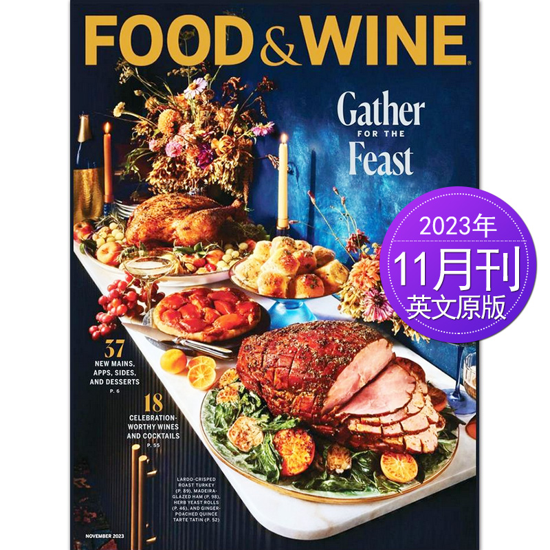 【单期可选】Food&Wine 佳肴与美酒 2023/24年月刊 美国美食与烹饪技艺杂志 - 图3