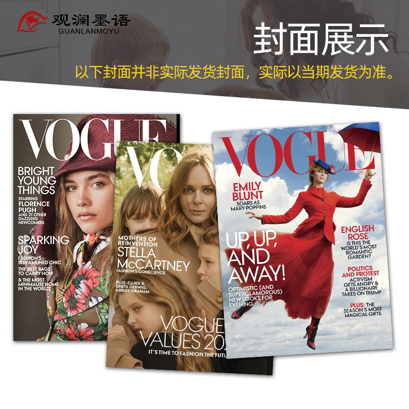 【美国版】VOGUE 服饰与美容女性时尚杂志 2024年订购 健美旅行艺术服装珠宝 英语英文2023年国外期刊 - 图2