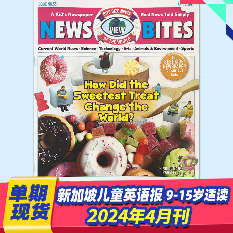 【单期/打包/订阅】News Bites新加坡儿童英语报杂志2023/24全年12期订阅 9-15小学书刊 初中生期刊 课外阅读英文外刊报刊 - 图0