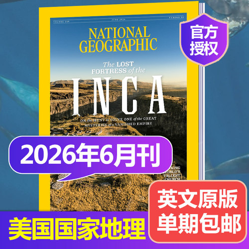 9月【订阅送】美国国家地理杂志英文版2026年订购national geographic人文历史自然世界旅游国外刊学生英语杂志2025过刊图书过刊-图3