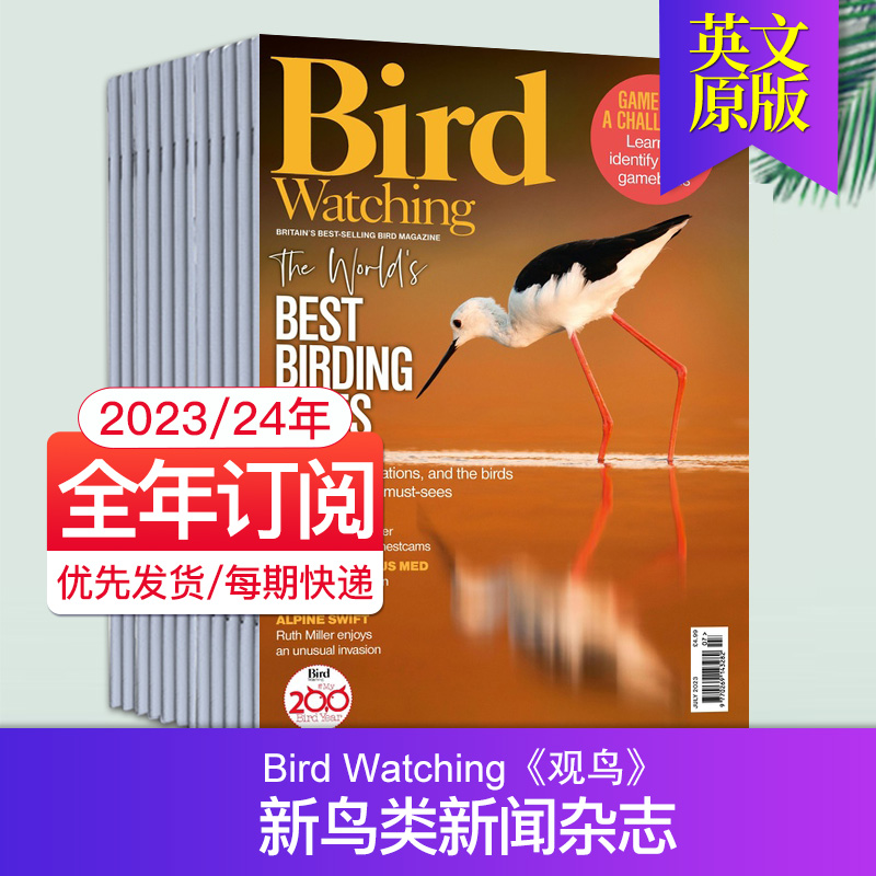 【单期/订阅】Bird Watching观鸟年订阅12期英国鸟类观察观赏杂志英语英文国外期刊-图3