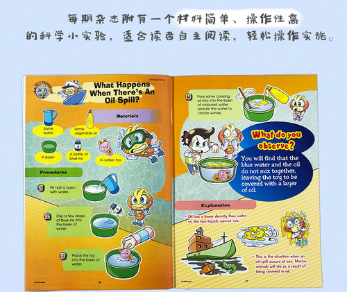【单期可选】The Young Scientists level4 小小科学家四阶2025/26年新加坡科学漫画儿童英文杂志12-14岁国外期刊探索世界2024杂志 - 图3