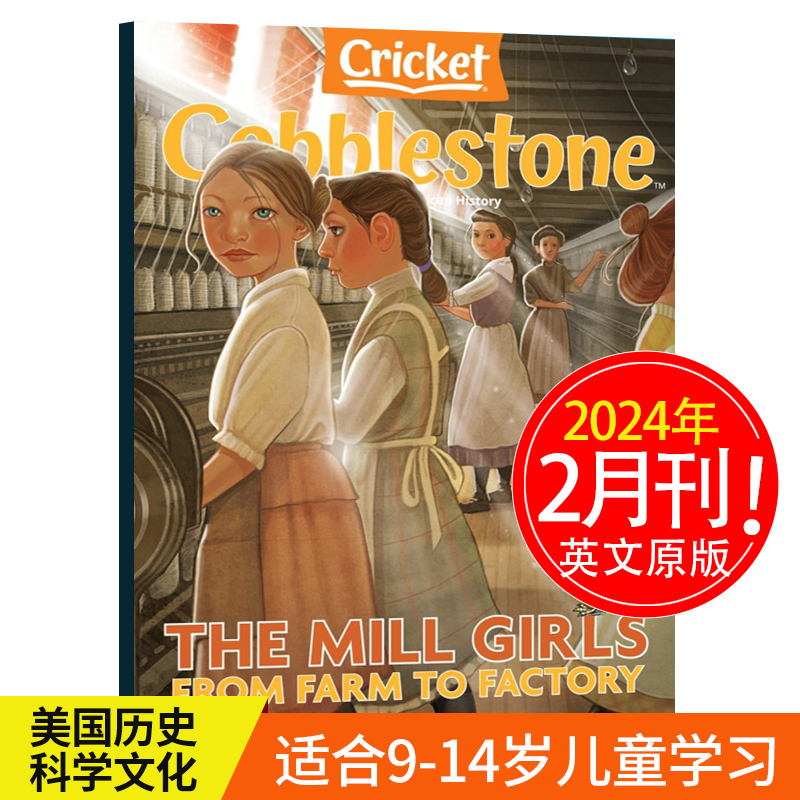 【打包/带部分音频】Cobblestone 鹅卵石2021/22年美国版儿童与历史科学9-14岁初高中英语英文杂志订阅期刊蟋蟀童书2024年国外刊 - 图2