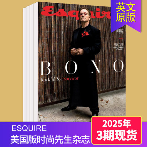 【单期可选】Esquire 美国时尚先生 2026年月刊 男士时尚健康理财服饰综合英文外刊英语杂志 - 图2