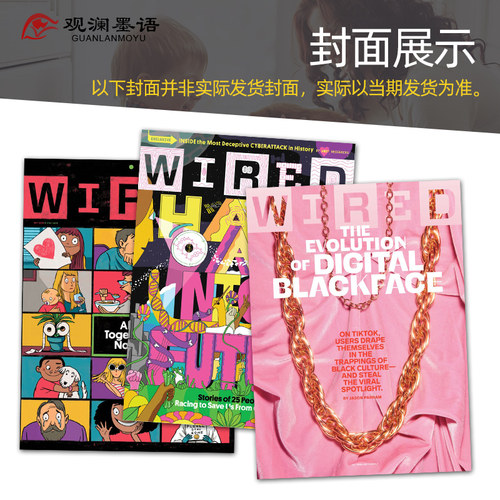 【单期现货/外刊订阅】Wired 连线杂志 2026/27年订阅6期 美国商业网络电子科技评论英文版英语国外杂志 - 图2