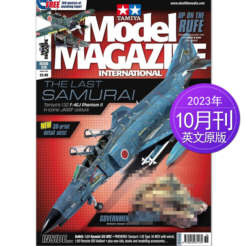 【单期可选】Tamiya Model Magazine International 英国田宫国际模型杂志 2024/23月刊国外英语英文期刊 - 图3