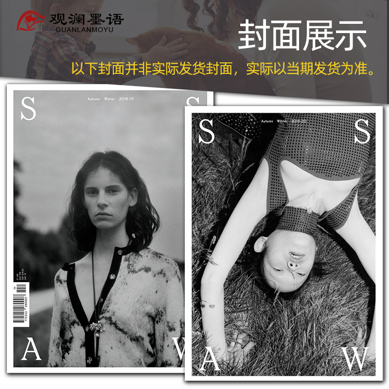 【外刊订阅】SSAW 年订阅2期 芬兰版英文时尚文化杂志 半年刊 - 图1