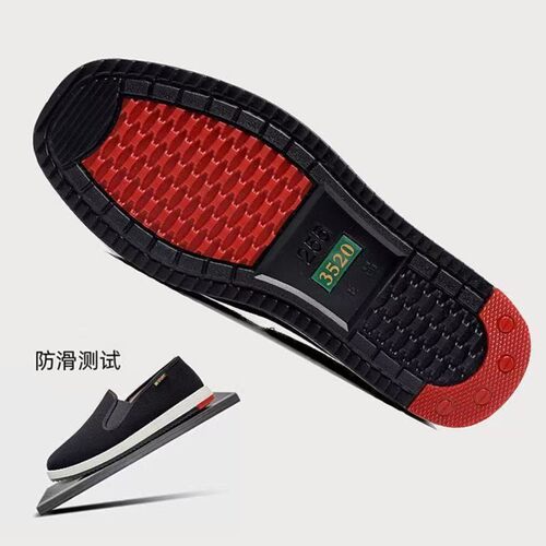 际华正品三军3520老北京布鞋男防滑软底加厚橡胶底休闲舒适工作鞋 - 图3