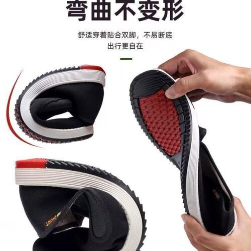 际华正品三军3520老北京布鞋男防滑软底加厚橡胶底休闲舒适工作鞋 - 图1