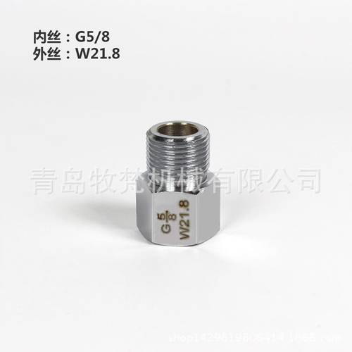 二氧化碳调节阀公制转英制转接头W21.8 M22*1.5 G5/8  细化器 - 图1