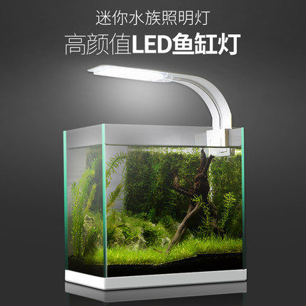 超薄led鱼缸水族夹灯水草照明灯高亮led鱼缸灯水族箱led灯 孔雀水族馆 淘优券