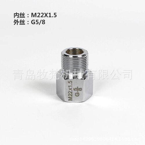 二氧化碳调节阀公制转英制转接头W21.8 M22*1.5 G5/8  细化器 - 图3