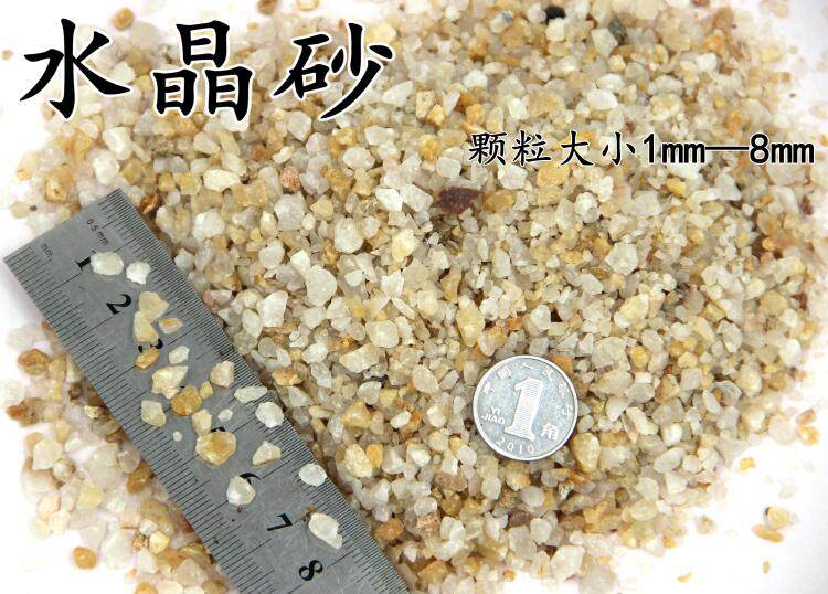 黑金刚水晶砂白玉石鱼缸底砂彩石鼠沙造景铁胆沙花盆装饰水黑工沙 孔雀水族馆 淘优券 黑金刚水晶砂白玉石鱼缸底砂彩石鼠沙造景铁胆沙花盆装饰水黑工沙 孔雀水族馆 淘优券