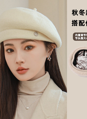 轻奢羊毛贝雷帽子女韩国秋冬新款显脸小时尚画家帽英伦复古蓓蕾帽