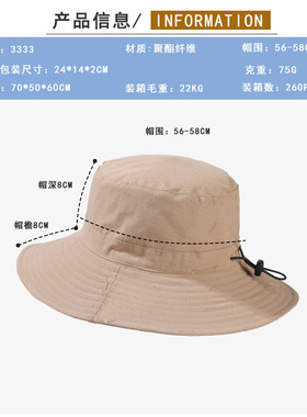 韩国夏季新款可变包包中性款渔夫帽子男女百搭纯色透气休闲防晒帽