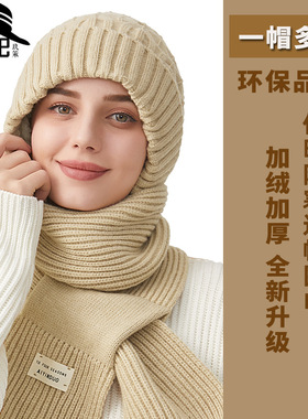 韩国新款纯色加厚帽子围巾连体针织帽女冬天护耳保暖帽子围脖套件