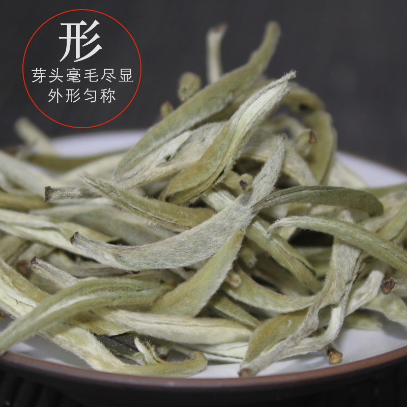 善诚月光美人月光白云南普洱茶生茶散茶单芽散装普洱茶100克