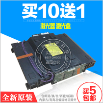 Apply the brand new original HP2025 laser HP351 451 2320 2320 laser box laser head RM1-5308