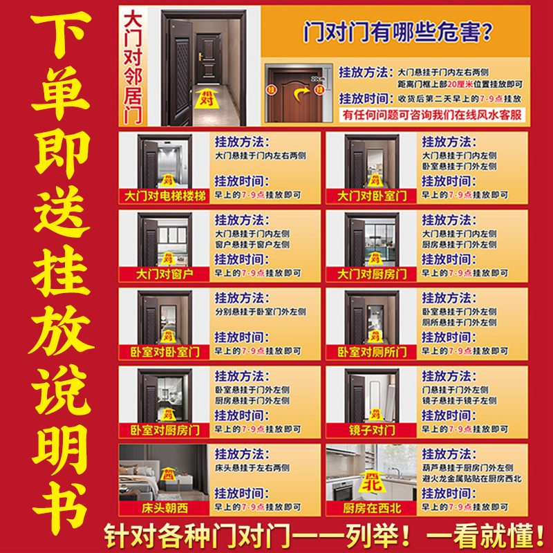 五帝钱门对门真品铜钱化解入户门胡芦吉祥结纯铜挂件门口桃木葫芦 - 图3